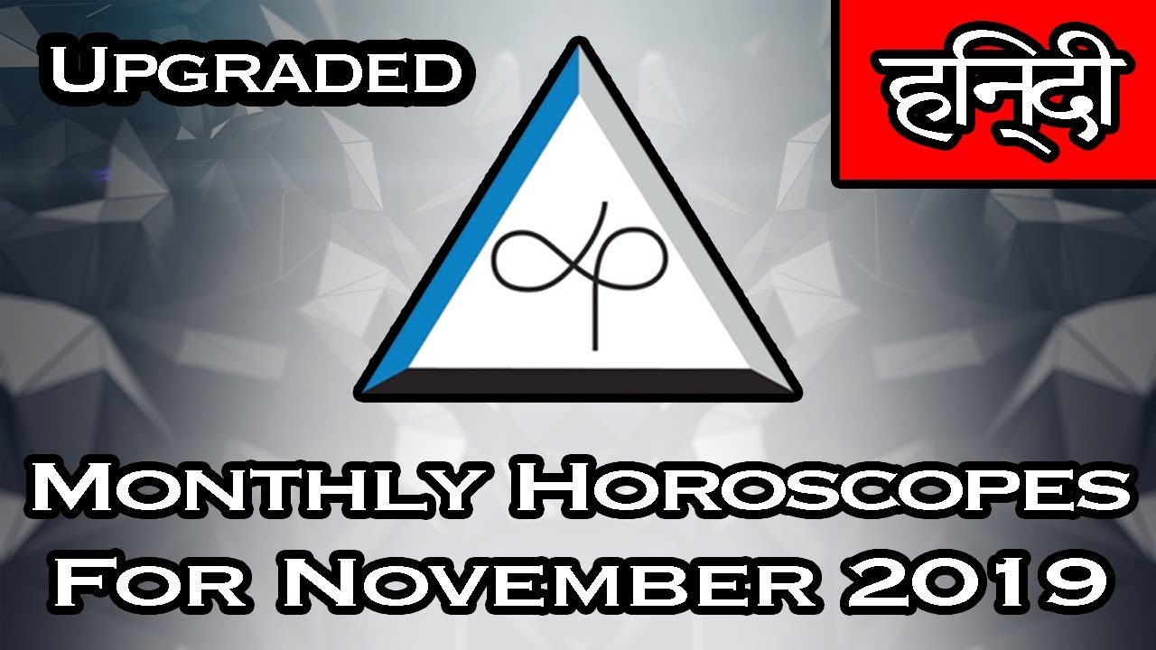 Monthly horoscope november monthly horoscopes 2019 in hindi preview