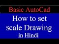 How To Set Scale in AutoCad Layout in Hindi | AutoCad Scale Set Tutorial