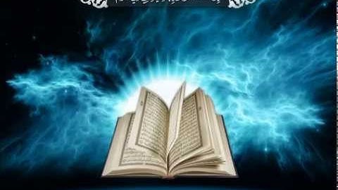 سورة آل عمران 003 بصوت الشيخ ماهر المعيقلي