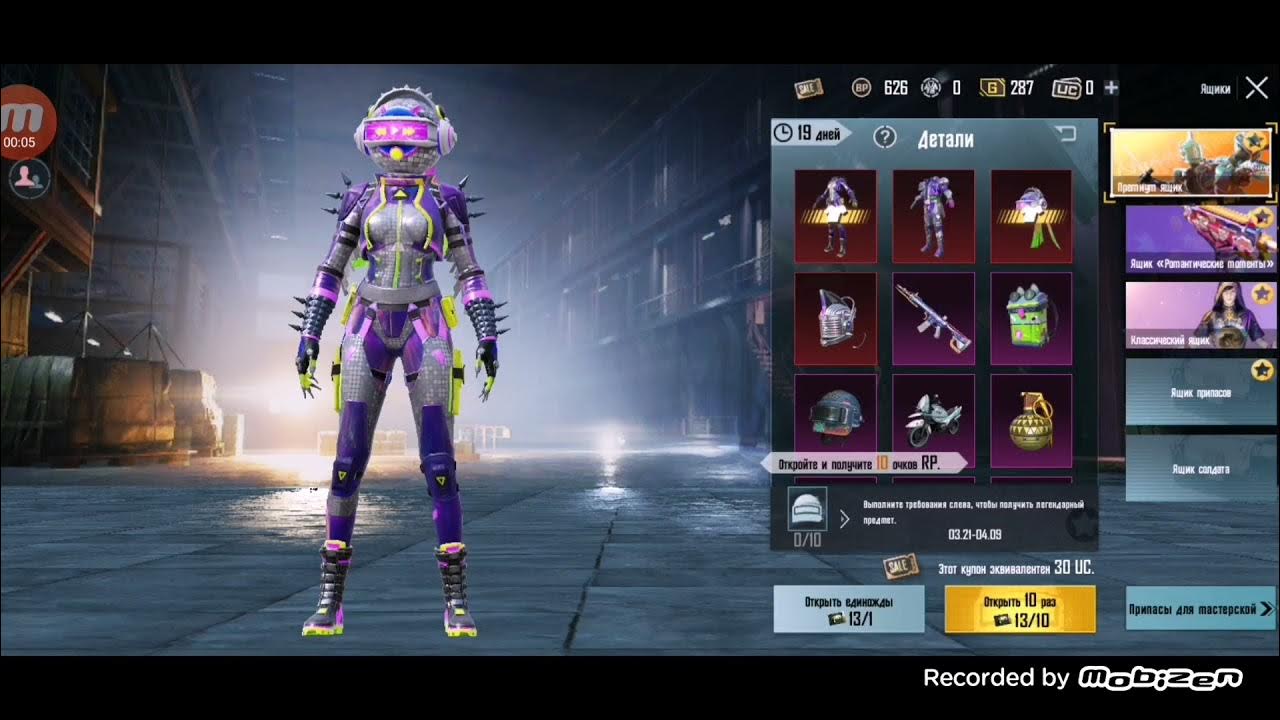 новый премиум кейс в пабг. классический ящик pubg mobile. новый премиум ящик pubg mobile. Pubg mobile открыть ящик. классический кейс в pubg.