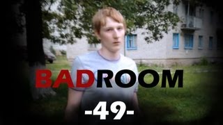 BAD ROOM №49 [DSOTTO] (18+)
