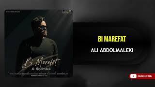 Ali Abdolmaleki - Bi Marefat ( علی عبدالمالکی - بی معرفت )