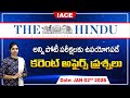 పోటీ పరీక్షల్లో ఖచ్చితంగా అడిగే అవకాశం ఉన్న | The Hindu Current Affairs JANUARY 02nd 🔴 𝐋𝐈𝐕𝐄 | IACE