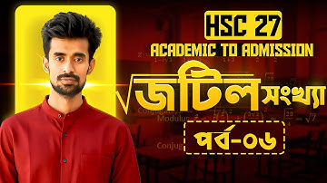 Bepaling van de modulus en argumentatie van complexe getallen Deel 01 II College 06