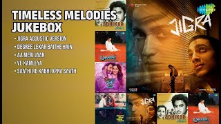सदाबहार गीतों का जादुई सफर | Vedang Raina Songs | Jigra Acoustic Version