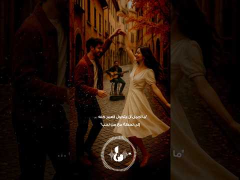     موسيقى شرقية لحظات العمر موسيقى اكسبلور 