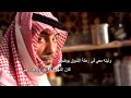 الشاعر يوسف المطلق احزان وجروح 
