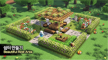 ⛏️ 마인크래프트 야생 건축 강좌 :: 🌼 예쁜 쉼터 만들기!