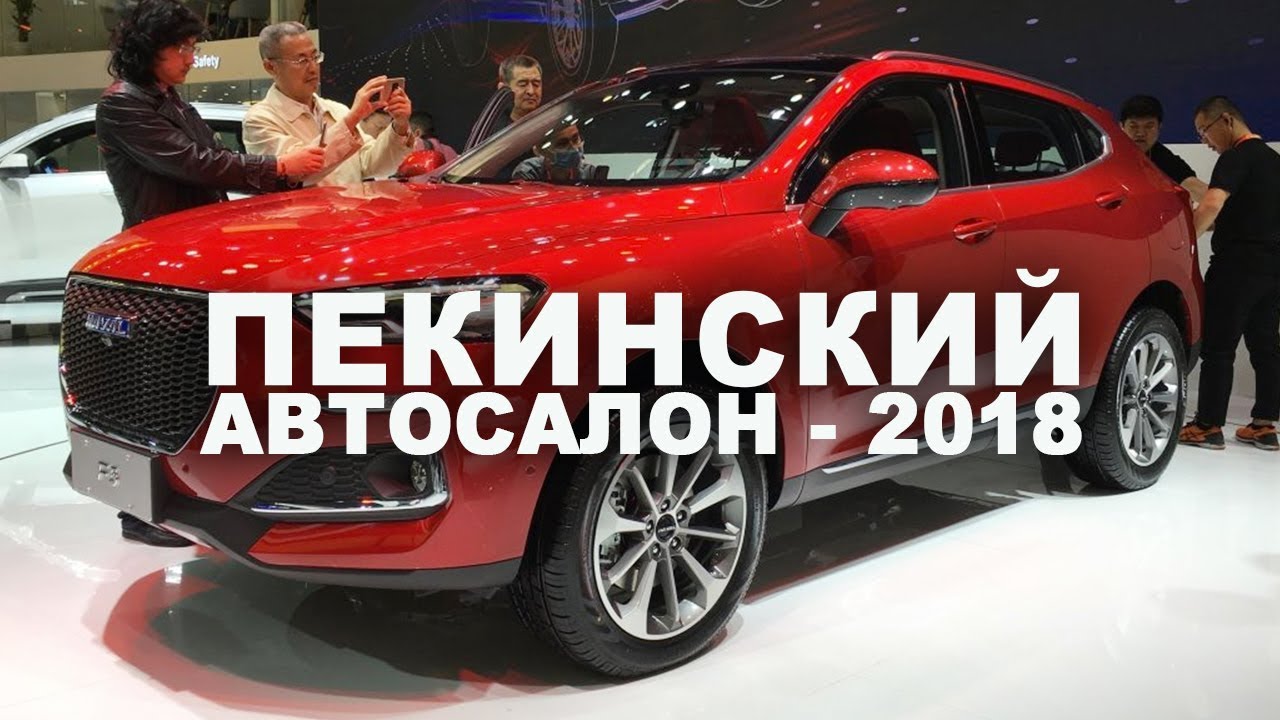 Пегас авто автосалон