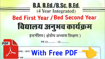 How to fill internship diary? Bed Internship diary | internship diary kaise bnaye | internship di...