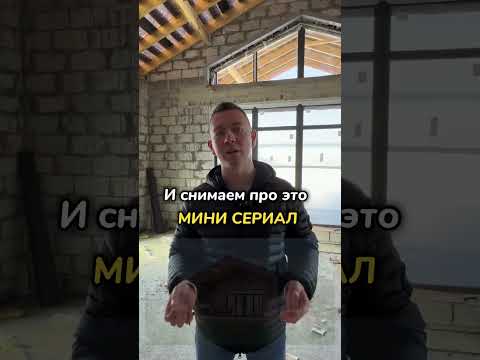 Каменный барнхаус в Тюмени