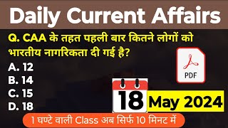 Current Affairs Today 18 May 2024 | Daily Current Affairs In Hindi | Current Affairs 2024