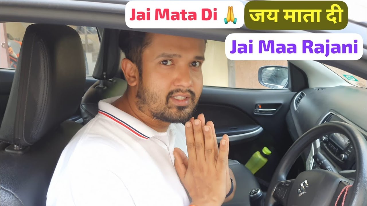 Jai_Mata_Di #prachin_historic_jai_maa_rajani_mandir #omvlog #hoshiarpur ...