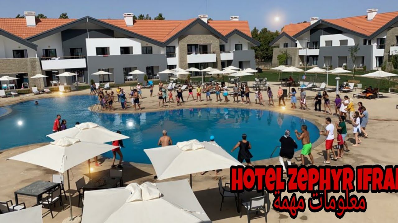 🏘vlog: hotel zephyr ifrane🏘حصريا🤑 جولة فندق زفير إفران و معلومات حولة الحجز فرجة ممتعة