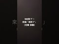 好難啊(;´༎ຶД༎ຶ`)100粉了 你們要我唱的