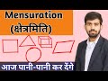 Mensuration || क्षेत्रमिति || Basic Concept Of Mensuration || Railway,SSC,NTPC