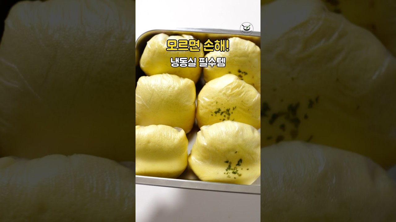 아침이 10배 편해지는 밀프랩 주먹밥(2가지맛)