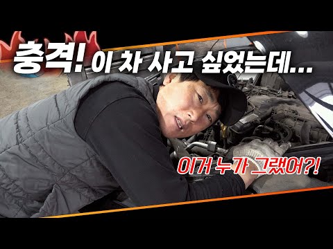 &amp;quot;제네시스 중고차&amp;quot; 사기 전 꼭 확인하세요. 고질병 예상합니다! Automobile maintenance