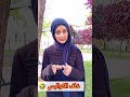 ريماس لما بتصير مشهورة 