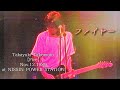 【ファイヤー】竹本孝之 Takayuki Takemoto -  -【Live】1989 Power Station