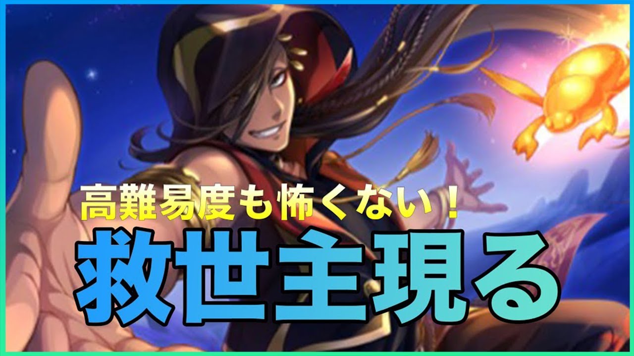 ツイステ Ssrジャミル予告に欲がうずく シルバーと組むのがおすすめ ツイステッドワンダーランド Z猫