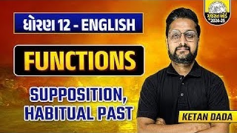 Std 12 English Functions (Supposition, Habitual Past) | English Grammar Dhoran 12 | Ketan Dada