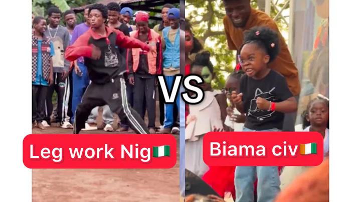 La danse Leg work du Nigeria VS le Biama de la Côte d’Ivoire thumbnail