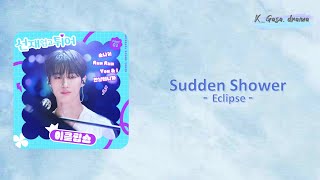Eclipse - Sudden Shower (소나기) lyrics (Han/Rom)  Lovely Runner OST Part 1