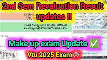 2nd Sem Revaluation Result Updates‼️ | Make up Exam updates✅ | VTU Exam 2025🎯
