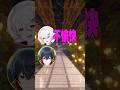 【卑劣】りぃちょの暴露【女子研究大学】