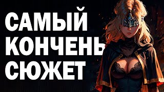 Всё, что нужно знать о DARK SOULS III