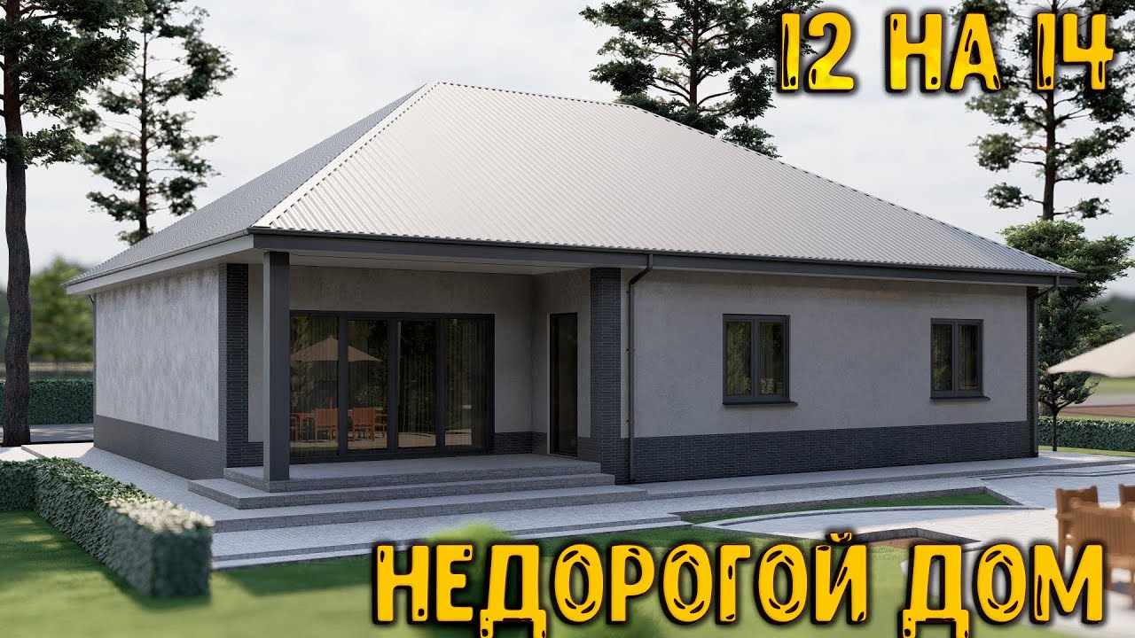Строительство крыши для бревенчатого дома