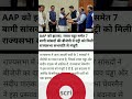Hindi news vedio #trendind #shortvideo