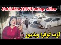 TikToker Out Lofara CCTV Footage Video Out Lofara Video آؤٹ لوفرا ویڈیوز TikToker CCTV Video TikToker Out Lofara CCTV Footage Video Out Lofara Video آؤٹ لوفرا ویڈیوز TikToker CCTV Video