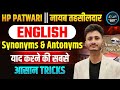 HP PATWARI ENGLISH CLASS - 04 || SYNONYMS & ANTONYMS || BY DARSHAN SIR