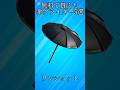 【傘】無料で貰えた最高の傘グライダー5選!!【フォートナイト/Fortnite】