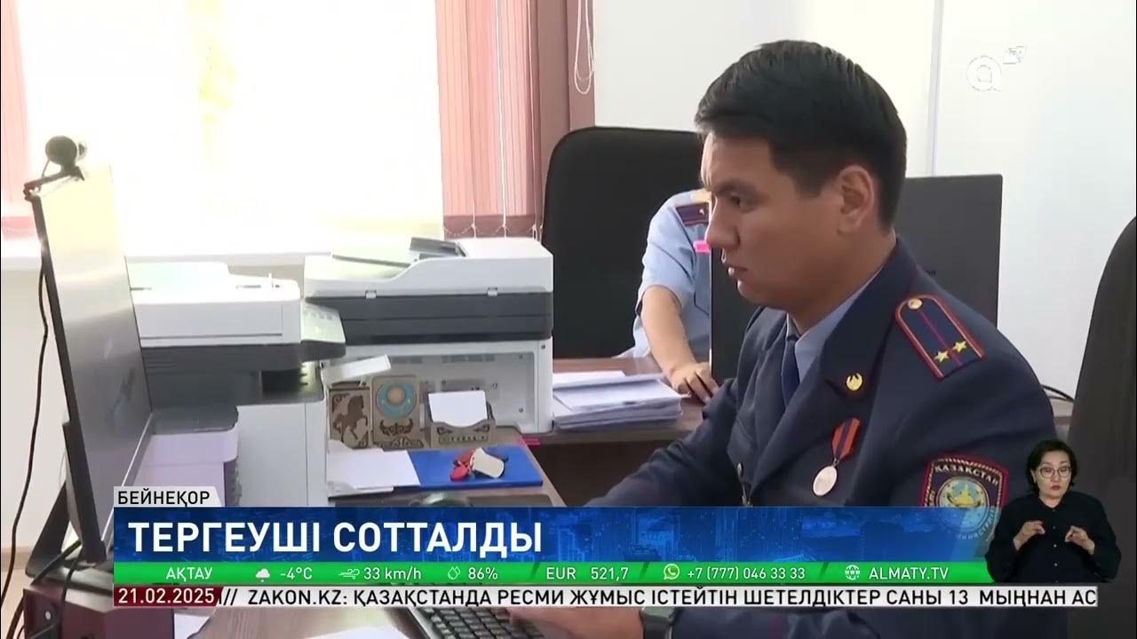 Мен күйеуімнің жұлқынып жатқанын түсіріп жатырмын.