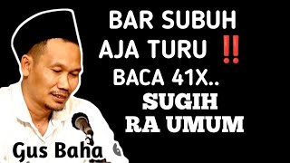 BAR SUBUH AJA TURU ...!! BACA 41X .. SUGIH RA UMUM _ NGAJI GUS BAHA