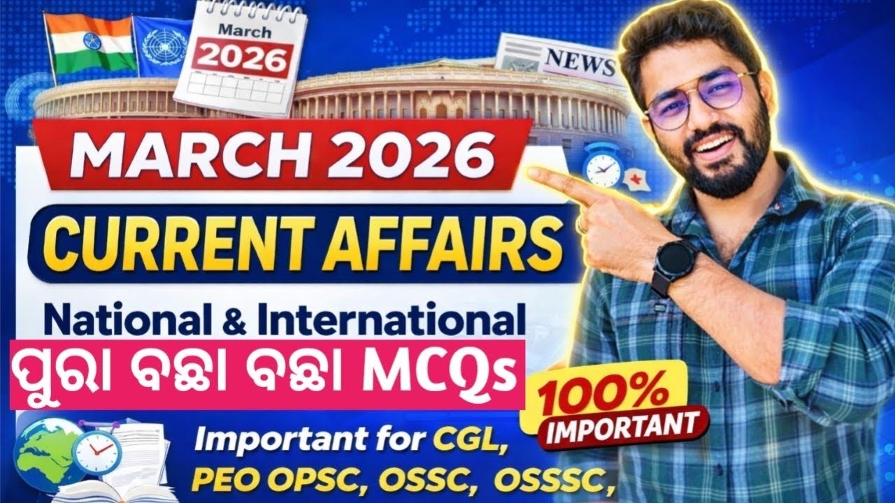 March 2026 Current Affairs Full Monthly Top MCQs | Current Affairs 2026 ...