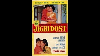 Chedo na, dekho na - Jigri Dost - Laxmikant Pyarelal - Anand Bakshi - Asha Bhosle - 1969