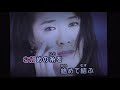 麗人麗歌 川中美幸・♬伊藤きみ江