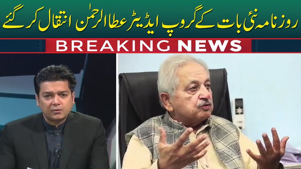Neo Special Transmission with Fareed Raees | 25 February 2022 | Neo ...