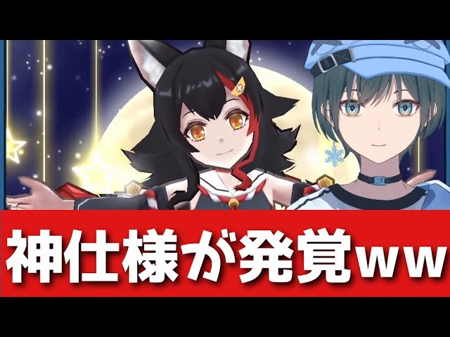ぷにぷに」大神ミオが実は最強だった件ww(ホロライブコラボ) - YouTube