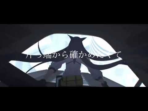 【Mad】アークナイツ×正しくなれない