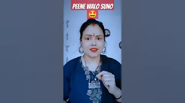 peene walo suno 🤩 #song #love #music #newsong #hindisong #explore #pankajudhas #banarasia #viral