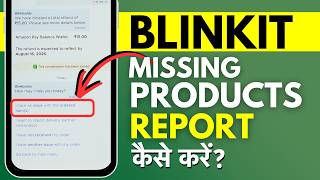 Blinkit Item Missing Refund - Blinkit Par Missing Product Kaise Report Kare
