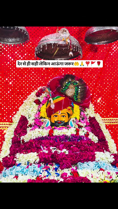 araj laga le #babashyam #jayshreekrishna #khatushyam #shorts #trendingshorts #instareels #savriya