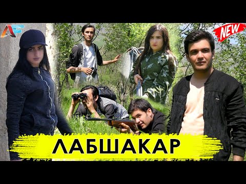 Ахлиддини фахриддин - Кино Клип Терминатор / Ahliddini Fakhriddin - Labshakar Kino Klip Terminator