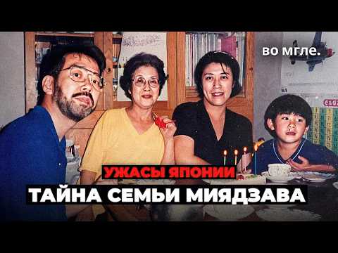Самая СТРАННАЯ тайна