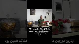 دوربین مخفی: روز دختر سرباز و سرهنگ ( تا آخر ببینید )